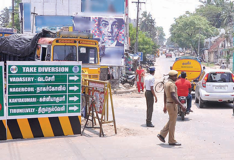 பார்வதிபுரம் மேம்பால பணிகள்: நாகர்கோவிலில் போக்குவரத்து மாற்றம் அமலுக்கு வந்தது