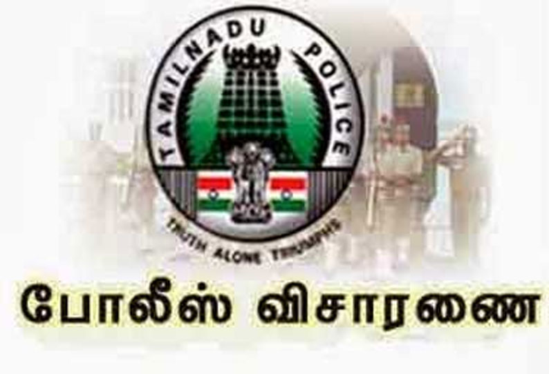 ராயக்கோட்டை அருகே விவசாயி மர்மச்சாவு கொலையா? போலீஸ் விசாரணை