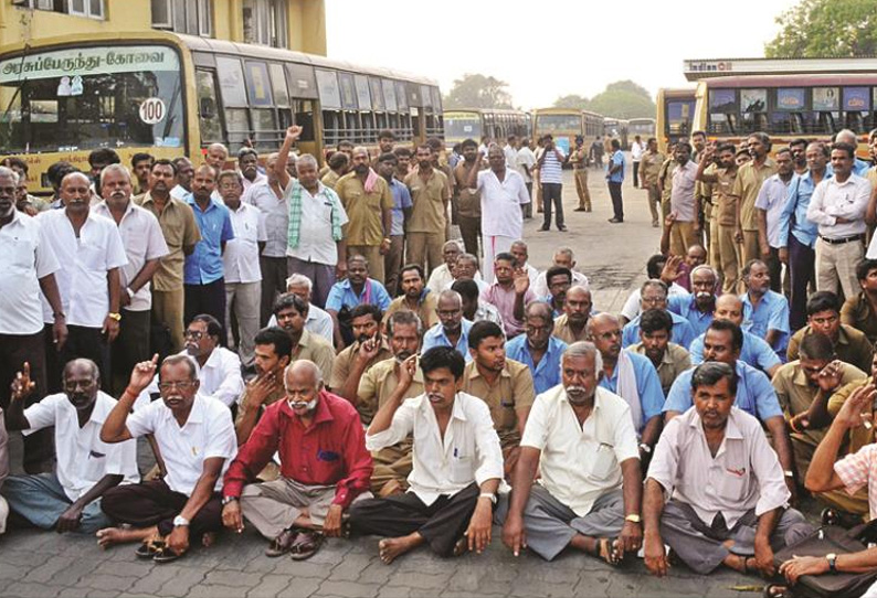 ஓய்வூதியதாரர்களுக்கு ஆதரவாக அரசு பஸ் டிரைவர்கள் திடீர் வேலைநிறுத்தம்