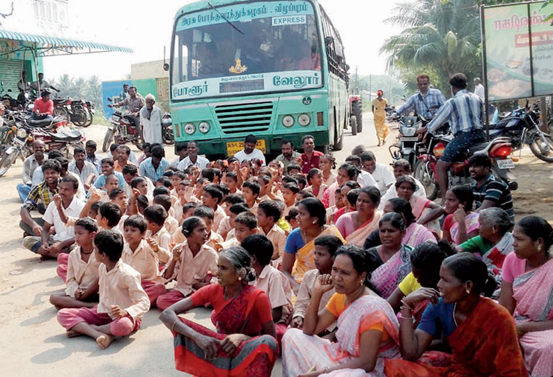 டாஸ்மாக் கடையை அகற்றக்கோரி அரசு பஸ்சை சிறைப்பிடித்து மாணவர்கள், பொதுமக்கள் சாலை மறியல் கண்ணமங்கலத்தில் பரபரப்பு