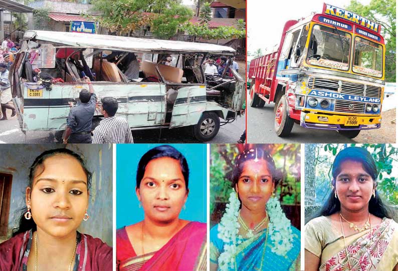 தக்கலை அருகே வேன்-லாரி பயங்கர மோதல்: கல்லூரி மாணவிகள் 4 பேர் பலி 12 பேர் காயம்