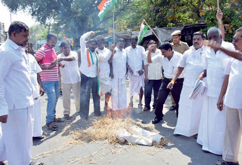 கிருஷ்ணகிரியில், காங்கிரஸ் கட்சியினர் எச்.ராஜாவின் உருவபொம்மையை எரித்து ஆர்ப்பாட்டம்