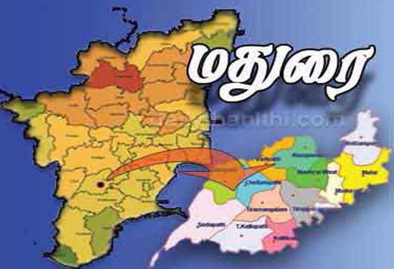 மதுரை மாநகராட்சியில் ரூ.1.89 கோடி உபரி பட்ஜெட் சந்தோ‌ஷ சாலை திட்டம் அறிமுகம்