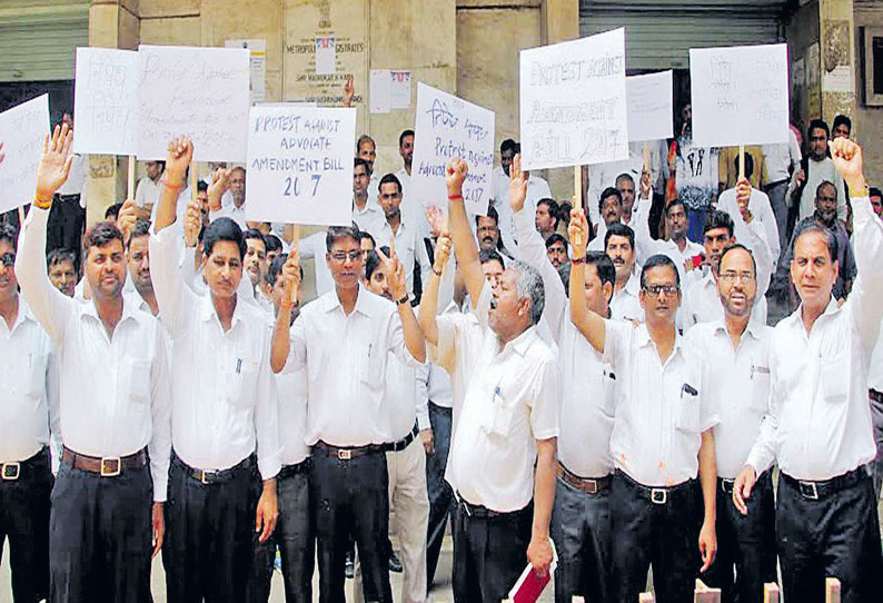 சட்ட திருத்த மசோதாவிற்கு எதிர்ப்பு தெரிவித்து  வக்கீல்கள் கோர்ட்டு புறக்கணிப்பு போராட்டம் வழக்கு விசாரணை மந்தம்