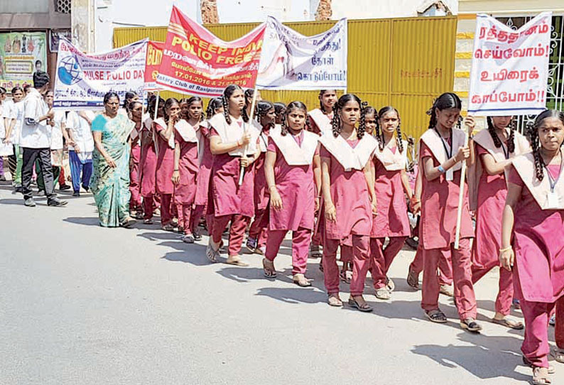 ராசிபுரத்தில் போலியோ தடுப்பு விழிப்புணர்வு ஊர்வலம் மாணவ–மாணவிகள் பங்கேற்பு