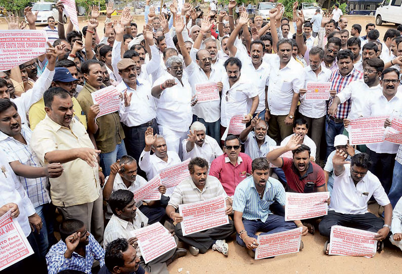 கர்நாடக லாரி உரிமையாளர்கள் ஆர்ப்பாட்டம் பெங்களூருவில் நடந்தது