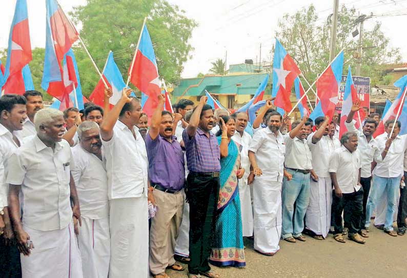 கலெக்டர் அலுவலகம் முன்பு விடுதலைச் சிறுத்தைகள் கட்சியினர் போராட்டம் பெண்கள் உள்பட 81 பேர் கைது