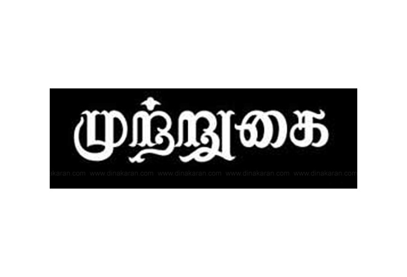 தானிப்பாடி அருகே டாஸ்மாக் கடையை மாற்றக்கோரி பொதுமக்கள் முற்றுகை மதுபாட்டில்கள் ஏற்றி வந்த லாரி சிறைபிடிப்பு