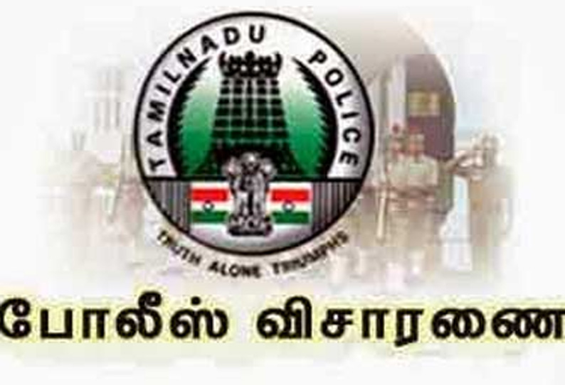 திருவண்ணாமலை அருகே எரிந்த நிலையில் பெண் பிணம் கற்பழித்து கொலையா? போலீசார் விசாரணை