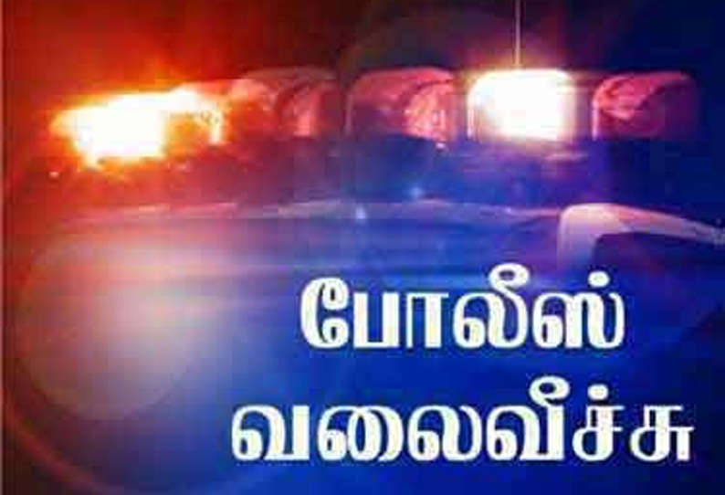 சேத்துப்பட்டு அருகே பேராசிரியர் வீட்டின் பூட்டை உடைத்து நகை, பணம் திருட்டு மர்மநபர்களுக்கு வலைவீச்சு