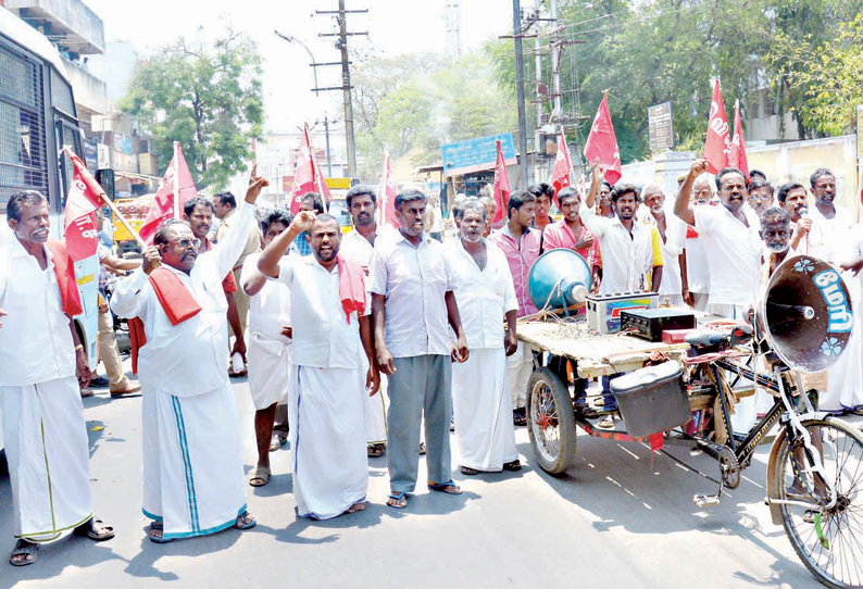 வறட்சி நிவாரணம் வழங்கக்கோரி விவசாய தொழிலாளர்கள் சாலை மறியல்