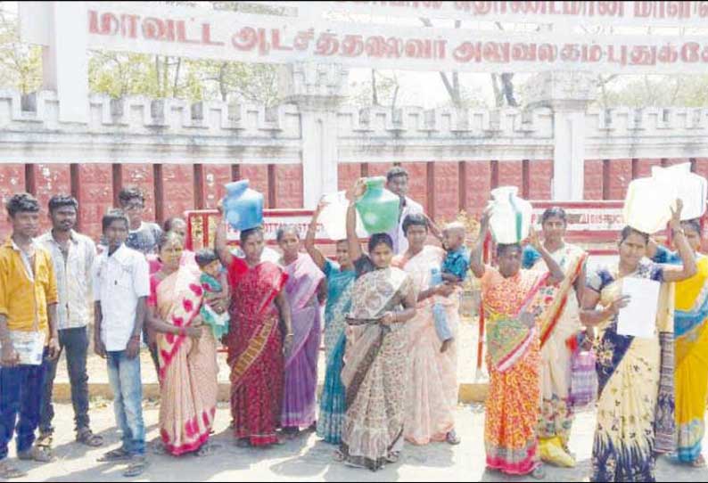 குடிநீர் வசதி கேட்டு காலிகுடங்களுடன் வந்து பெண்கள் கலெக்டரிடம் மனு