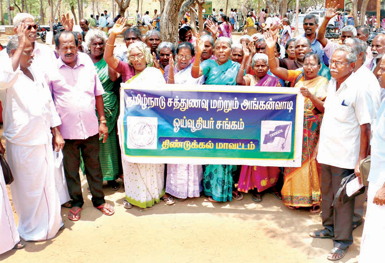 ஓய்வு பெற்ற சத்துணவு பணியாளர்கள் ஆர்ப்பாட்டம்