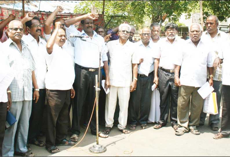 கோரிக்கைகளை வலியுறுத்தி அரசு ஊழியர் சங்கத்தினர் தர்ணா போராட்டம்