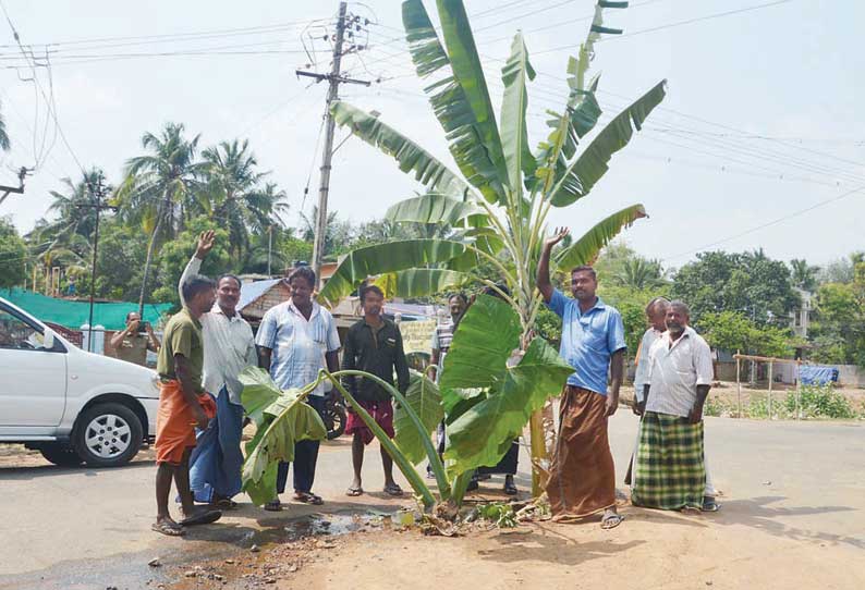 குடிநீர் குழாய் உடைந்து சாலையில் பள்ளம் ஏற்பட்டதால் பொதுமக்கள் நூதன போராட்டம்