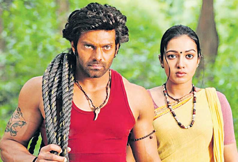 Kadamban Tamil Movie | Otha Parvayil Song | Ranger Arrests Arya |Catherine  Tresa| Yuvan Shankar Raja - video Dailymotion