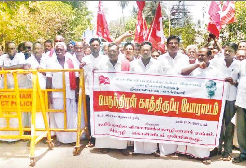 விவசாய தொழிலாளர்கள் தாலுகா அலுவலகத்தை முற்றுகையிட்டு போராட்டம்