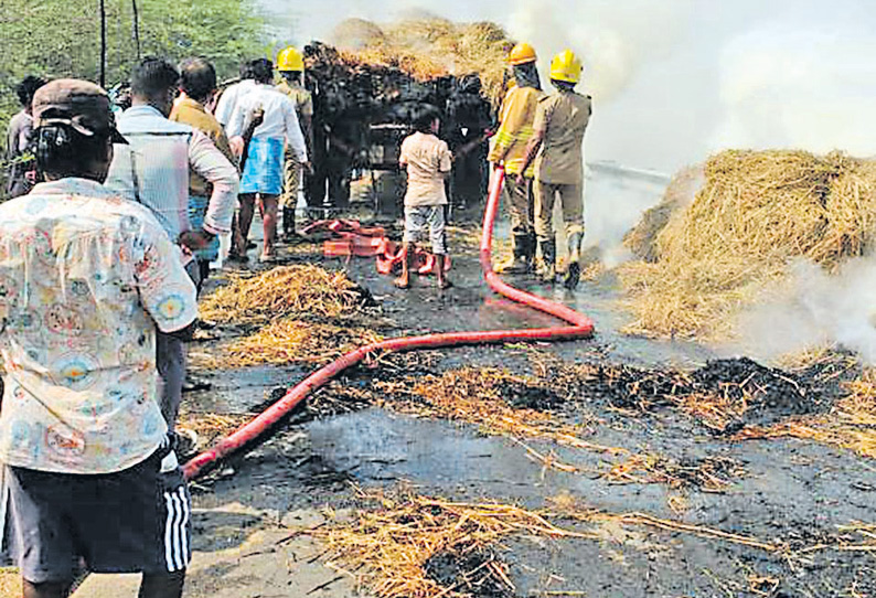 மின்கம்பியில் உரசியதால் டிராக்டரில் ஏற்றி வந்த வைக்கோல் தீயில் எரிந்து நாசம்