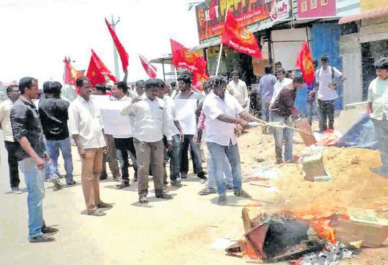 திருமுல்லைவாயலில் மதுக்கடையை சூறையாடினார்கள் நாம் தமிழர் கட்சியினர் 20 பேர் கைது