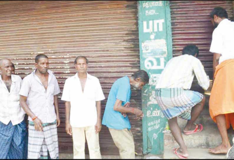 மூடப்பட்ட டாஸ்மாக் கடையை திறக்கக்கோரி மதுப்பிரியர்கள் முற்றுகை-சாலை மறியல்