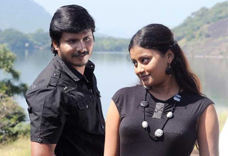 பாக்கணும் போல இருக்கு