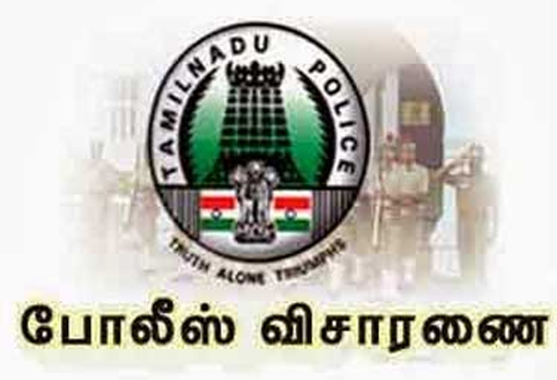 நண்பரின் தங்கைக்கு பாலியல் தொந்தரவு கொடுத்ததால்  உணவில் சயனைடு கலந்து வாலிபரை கொன்றேன் கைதானவர் பரபரப்பு வாக்குமூலம்