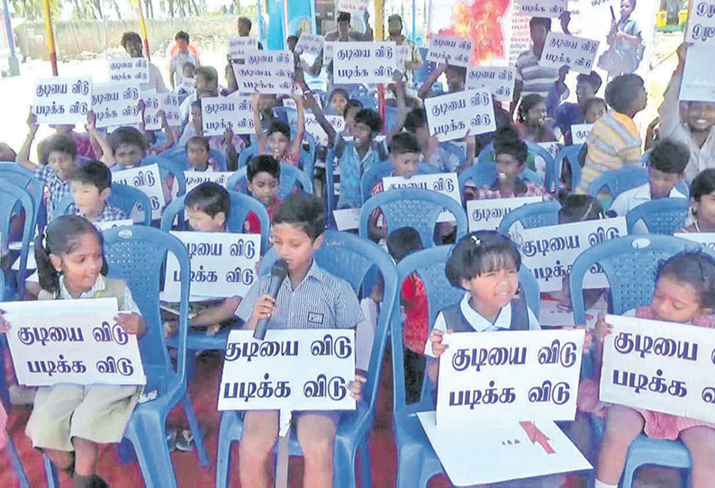 முதல் அமைச்சர் வீட்டு வாசலில் தர்ணா நடத்துவேன், மதுவுக்கு எதிராக போராடும் மாணவன் பேச்சு