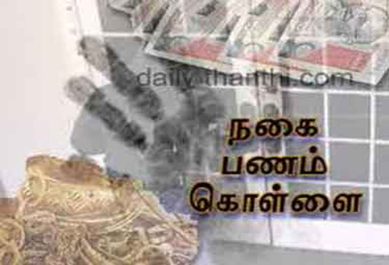 பாந்திராவில் ஆசிரியை வீட்டில் ரூ.27 லட்சம் நகை, பணம் கொள்ளை