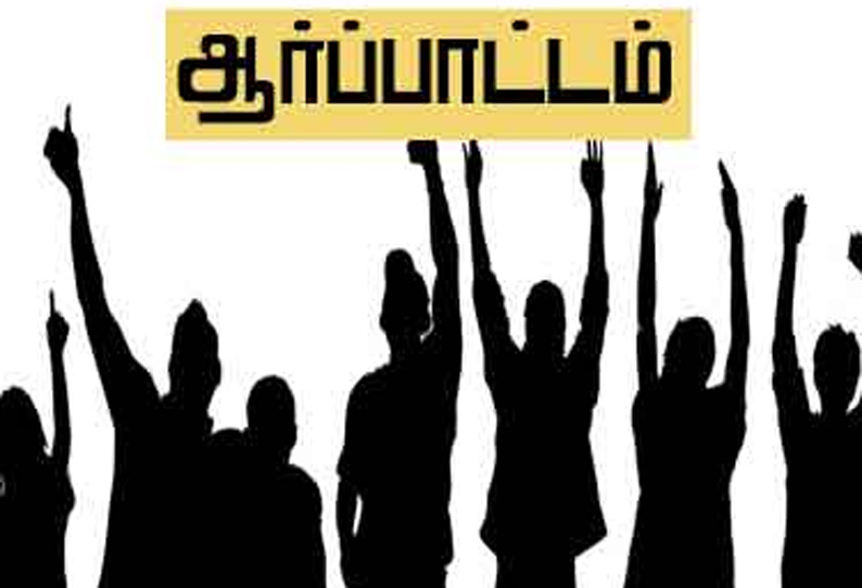 வறட்சி நிவாரணம் உள்ளிட்ட கோரிக்கைகளை வலியுறுத்தி சிதம்பரத்தில் விவசாயிகள் ரெயில் மறியல் செய்ய முயற்சி