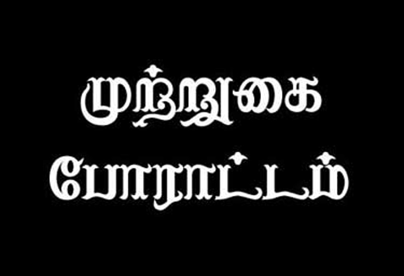 வேப்பூர் அருகே டாஸ்மாக் கடையை மூடக்கோரி பொதுமக்கள் முற்றுகை