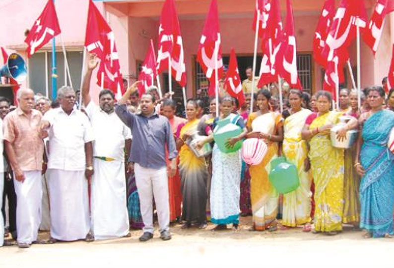 குடிநீர் வழங்கக்கோரி காலிக்குடங்களுடன் மார்க்சிஸ்ட் கம்யூனிஸ்டு கட்சியினர் ஆர்ப்பாட்டம்