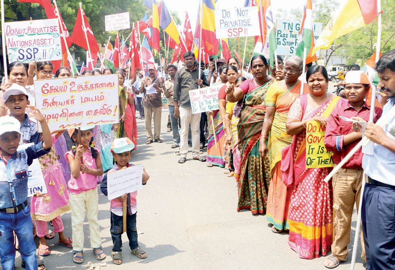 தனியார் மயமாக்கும் நடவடிக்கையை கண்டித்து சேலத்தில் உருக்காலை ஊழியர்கள் குடும்பத்துடன் ஊர்வலம்