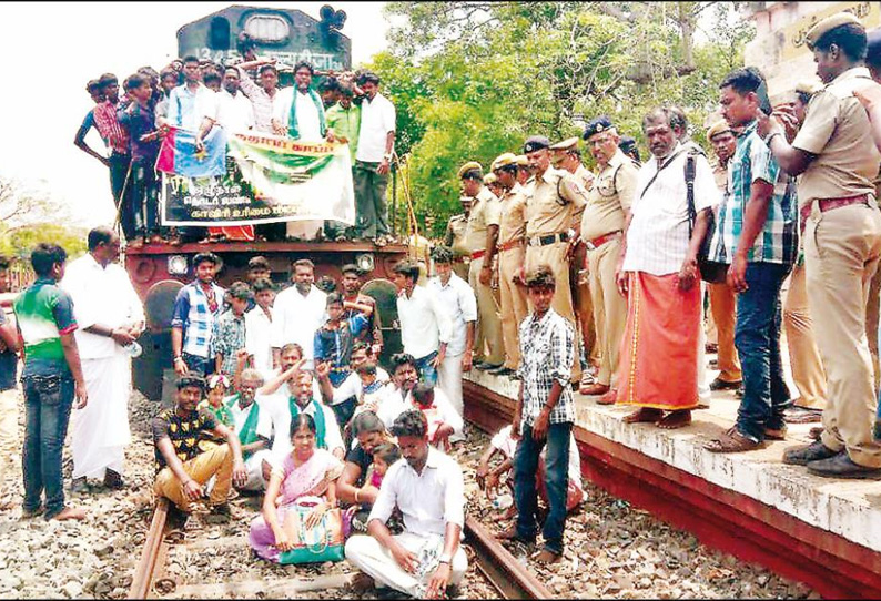 காவிரி மேலாண்மை வாரியம் அமைக்கக்கோரி விவசாயிகள் ரெயில் மறியல்