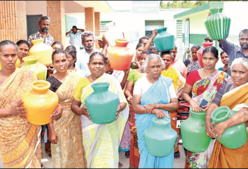 குடிநீர் வழங்கக்கோரி ஊராட்சி அலுவலகத்தை காலிக்குடங்களுடன் பொதுமக்கள் முற்றுகை