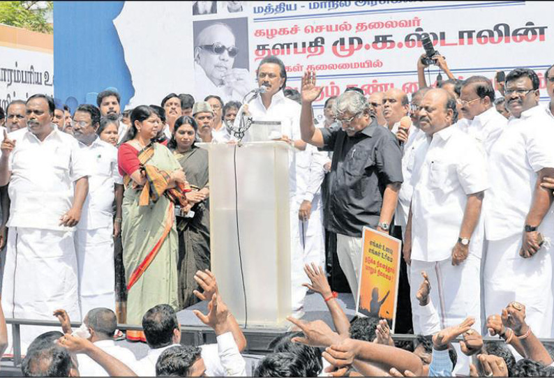 தமிழகத்தில் மீண்டும் மெரினா புரட்சி உருவாகும் மு.க.ஸ்டாலின் எச்சரிக்கை