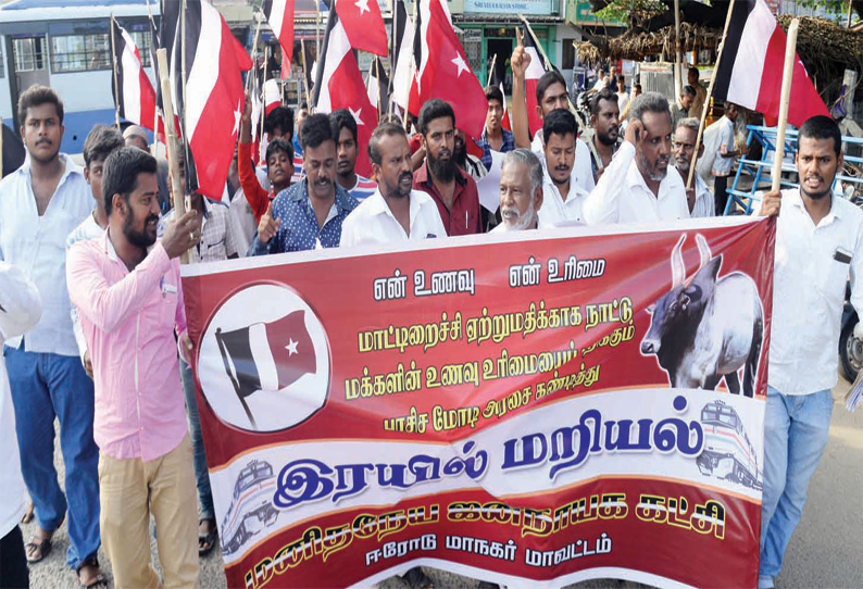 இறைச்சிக்காக மாடுகளை விற்கும் தடையை கண்டித்து ரெயில் மறியலுக்கு முயன்ற மனித நேய ஜனநாயக கட்சியினர் கைது