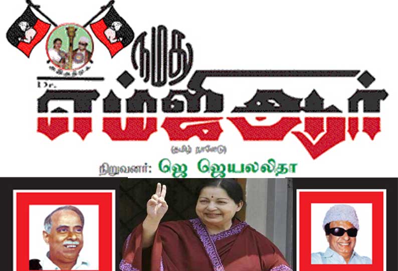 நாடு காக்கும் அரசா? மாடு காக்கும் அரசா? நரேந்திரமோடி 3 ஆண்டு கால ஆட்சி மீது அ.தி.மு.க. (அம்மா) கடும் தாக்கு