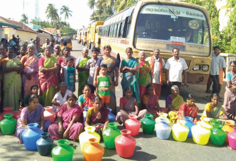 அறச்சலூர் அருகே குடிநீர் கேட்டு பொதுமக்கள் சாலை மறியல்