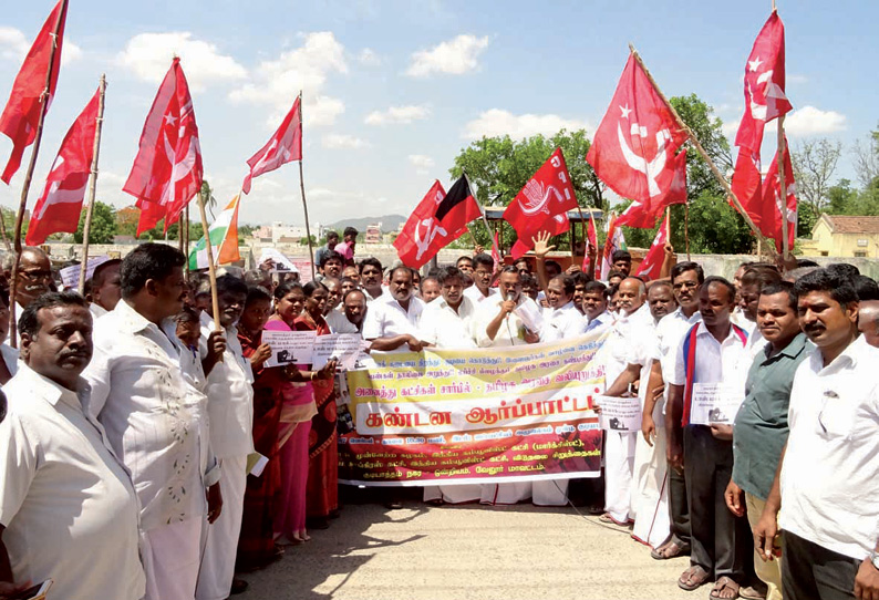 குடியாத்தத்தில் டாஸ்மாக் கடைகளை அகற்றகோரி ஆர்ப்பாட்டம்