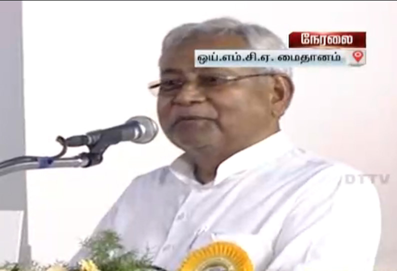 அகில இந்திய அளவில் கலைஞர் படைத்த சரித்திரத்தினை யாராலும் படைக்க முடியாது:  நிதீஷ்குமார் பேச்சு