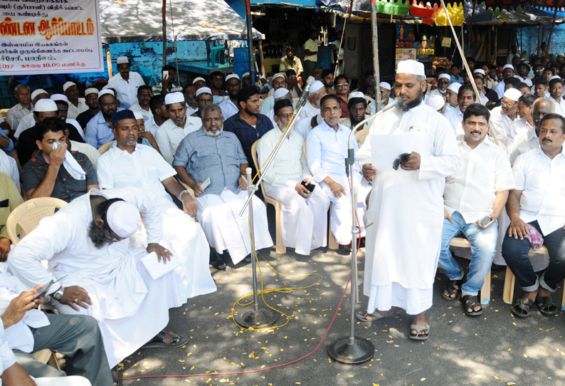 மாட்டு இறைச்சி தடைக்கு எதிர்ப்பு: இஸ்லாமிய அமைப்புகள் ஆர்ப்பாட்டம்