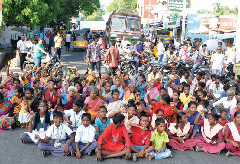 ஆக்கிரமிப்புகளை அகற்றி பாதை அமைக்கக்கோரி பொதுமக்கள் சாலை மறியல்