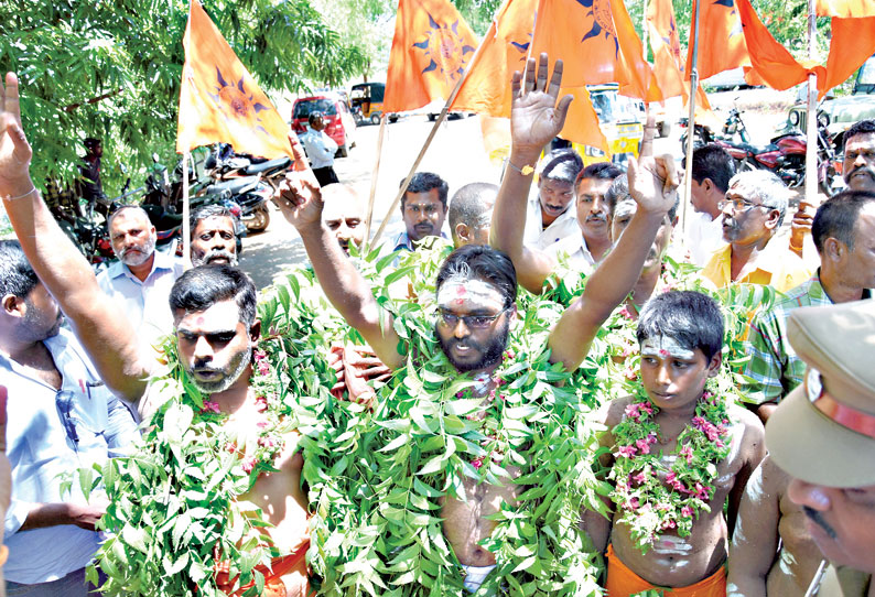 தேனி கலெக்டர் அலுவலகம் முன்பு வேப்பிலை மாலை அணிந்து இந்து அமைப்பினர் ஆர்ப்பாட்டம்