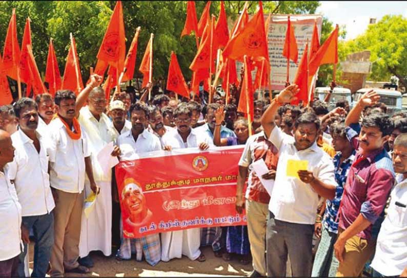 சுத்தமான குடிநீர் வழங்க புதிய உறைகிணறு அமைக்க வேண்டும் கலெக்டரிடம், கோரிக்கை