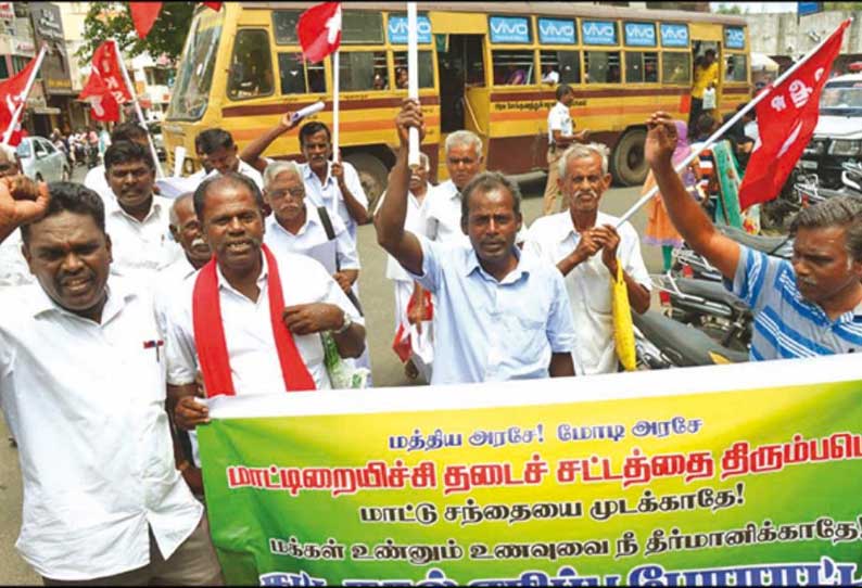 மாட்டு இறைச்சி தடை உத்தரவு நகல் எரிப்பு போராட்டம் விவசாய சங்கத்தினர் 15 பேர் கைது