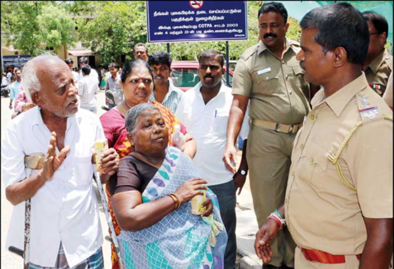 ஓய்வு பெற்ற ரெயில்வே ஊழியர் மனைவியுடன் தீக்குளிக்க முயற்சி