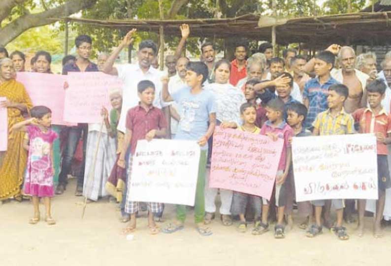 ஹைட்ரோ கார்பன் திட்டத்தை ரத்து செய்ய வலியுறுத்தி பொதுமக்கள் பதாகைகளை ஏந்தி போராட்டம்