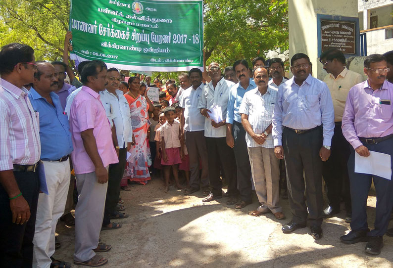 அரசு பள்ளிகளில் மாணவர் சேர்க்கை குறித்த விழிப்புணர்வு பேரணி