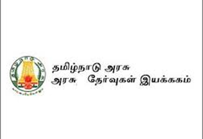 2018–ம் ஆண்டுக்கான 10, 11, 12–ம் வகுப்பு பொதுத்தேர்வு கால அட்டவணை; அரசு தேர்வுத்துறை வெளியிட்டது