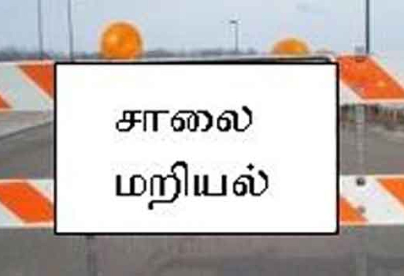 100 நாள் வேலை திட்டத்தில் தொழிலாளர்களுக்கு சம்பளம் குறைவாக தருவதாக கூறி சாலை மறியல்